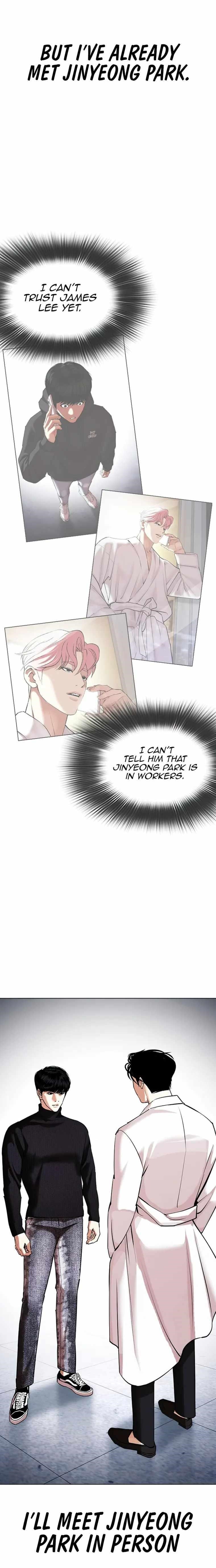 Lookism Chapter 433 - Page 23