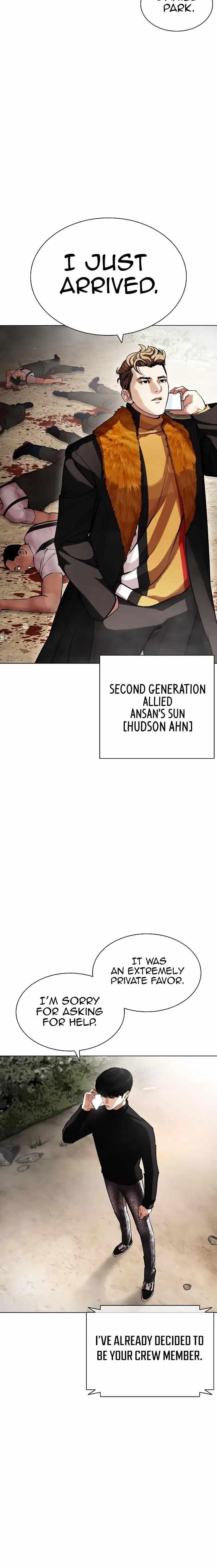 Lookism Chapter 435 - Page 26