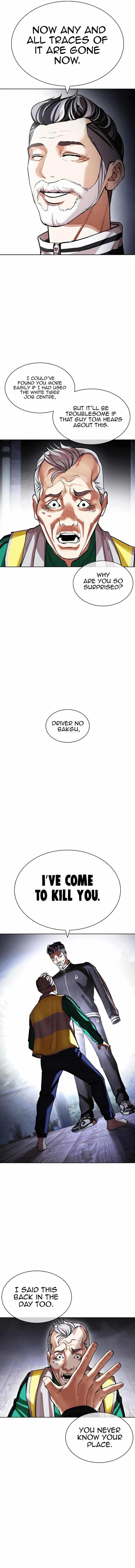 Lookism Chapter 440 - Page 17