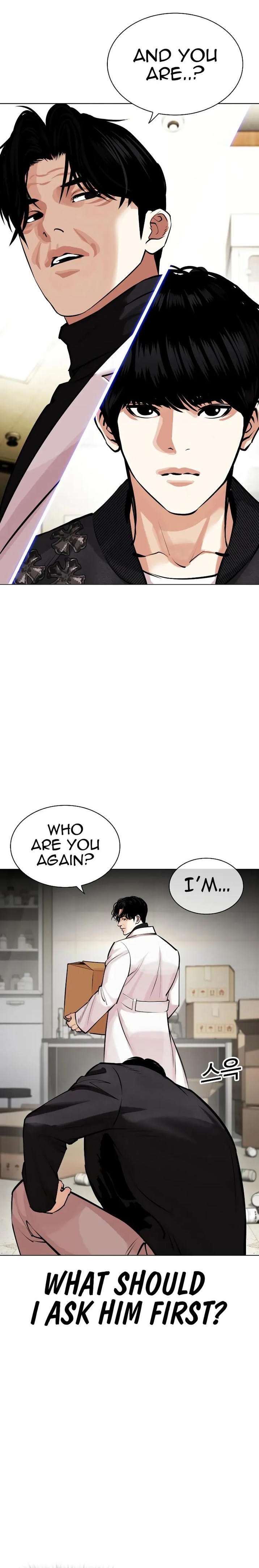 Lookism Chapter 446 - Page 1