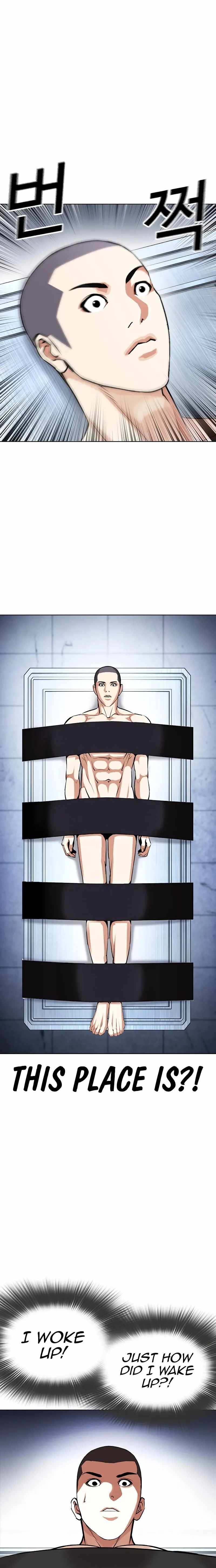 Lookism Chapter 446 - Page 15