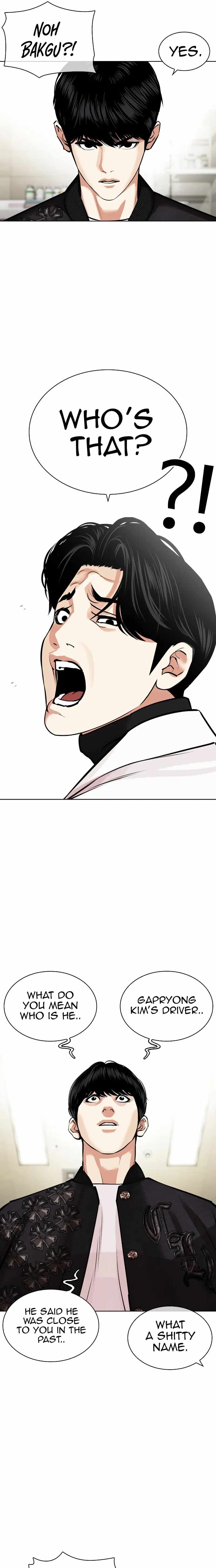 Lookism Chapter 446 - Page 3