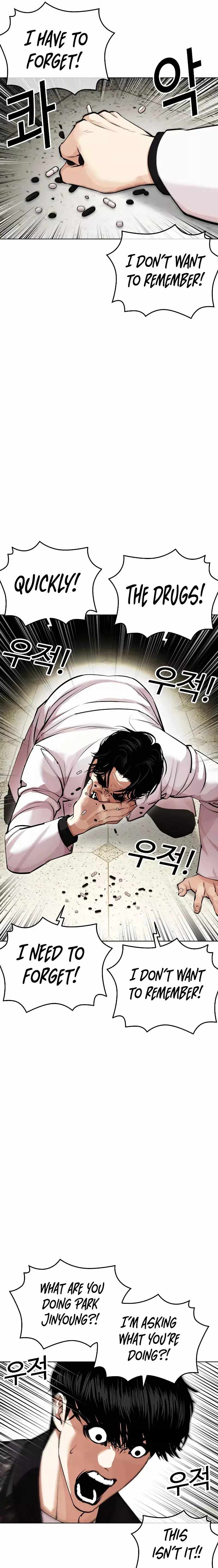 Lookism Chapter 446 - Page 7