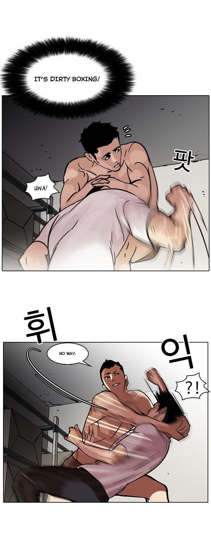 Lookism Chapter 45 - Page 7