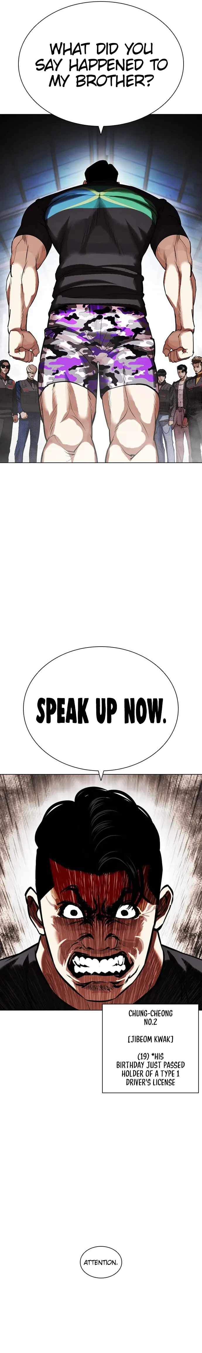 Lookism Chapter 450 - Page 23