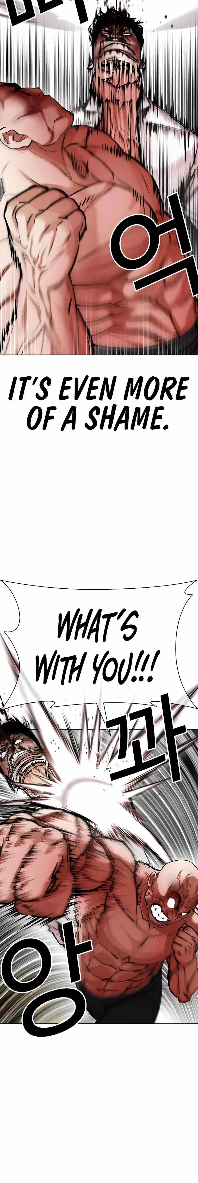 Lookism Chapter 457 - Page 6