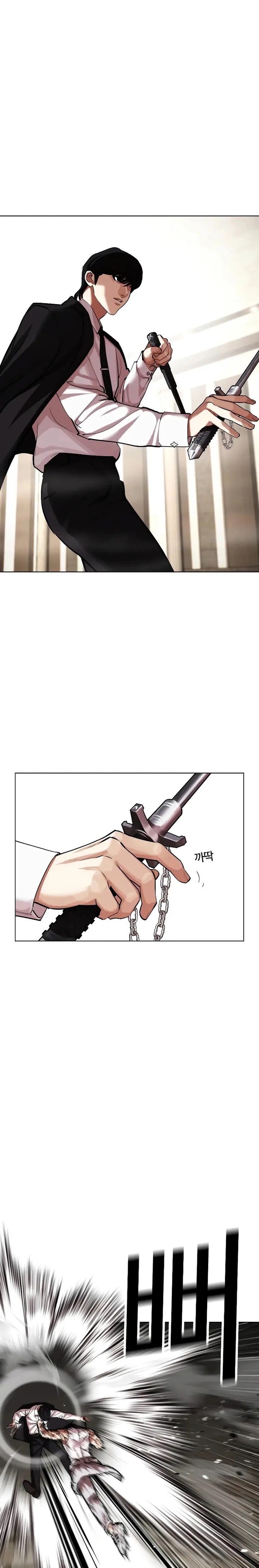 Lookism Chapter 459 - Page 35