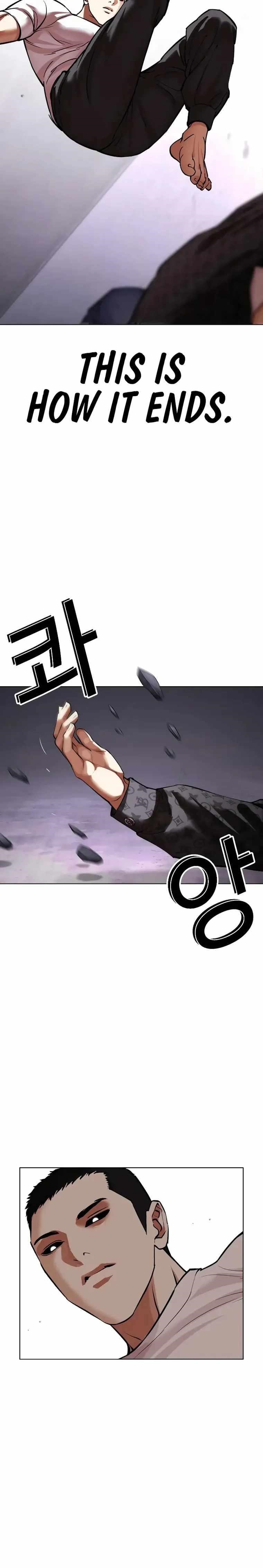 Lookism Chapter 467 - Page 38