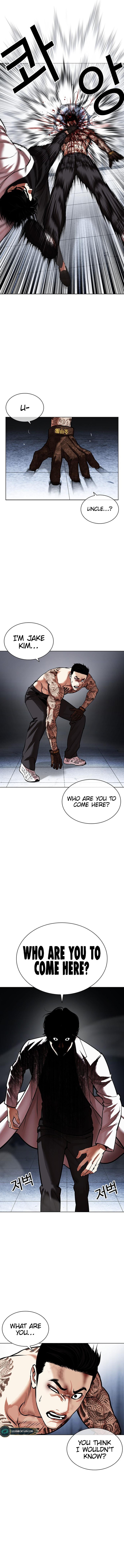 Lookism Chapter 468 - Page 21