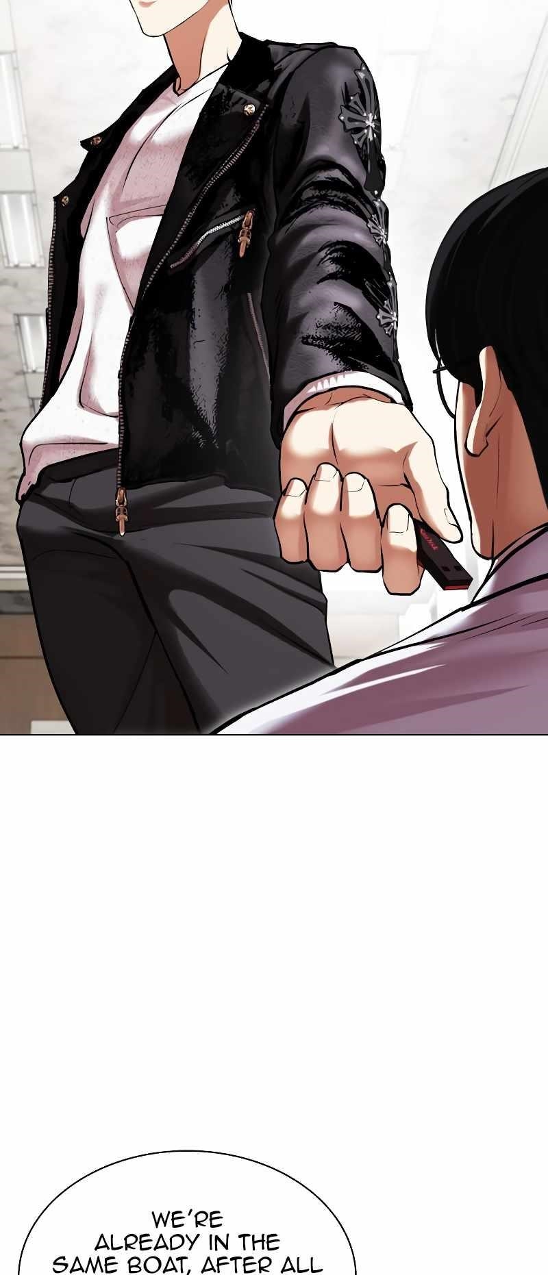 Lookism Chapter 481 - Page 22