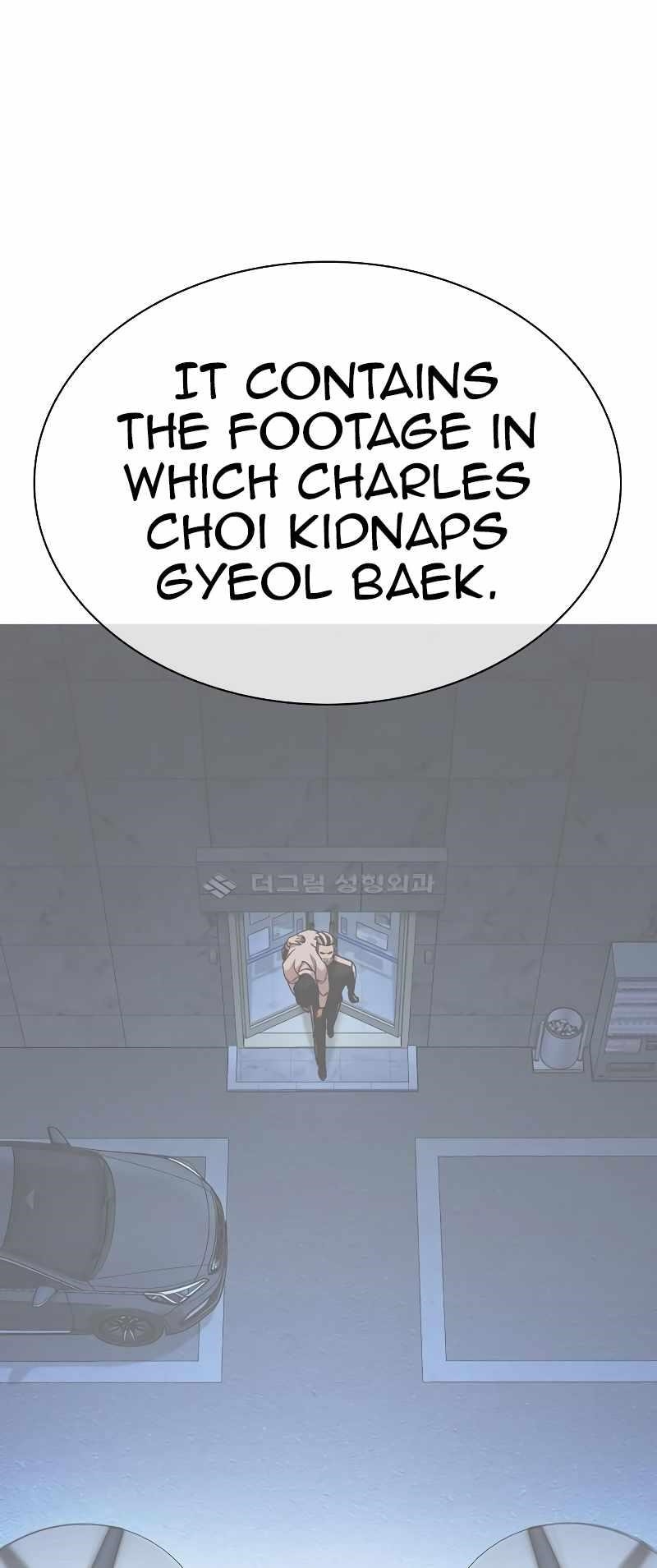 Lookism Chapter 481 - Page 3