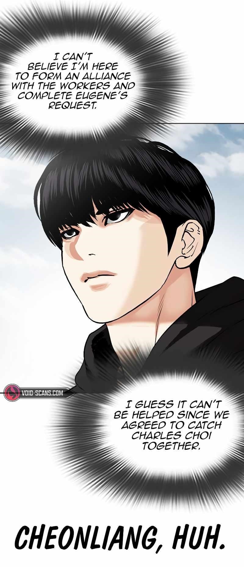 Lookism Chapter 481 - Page 54