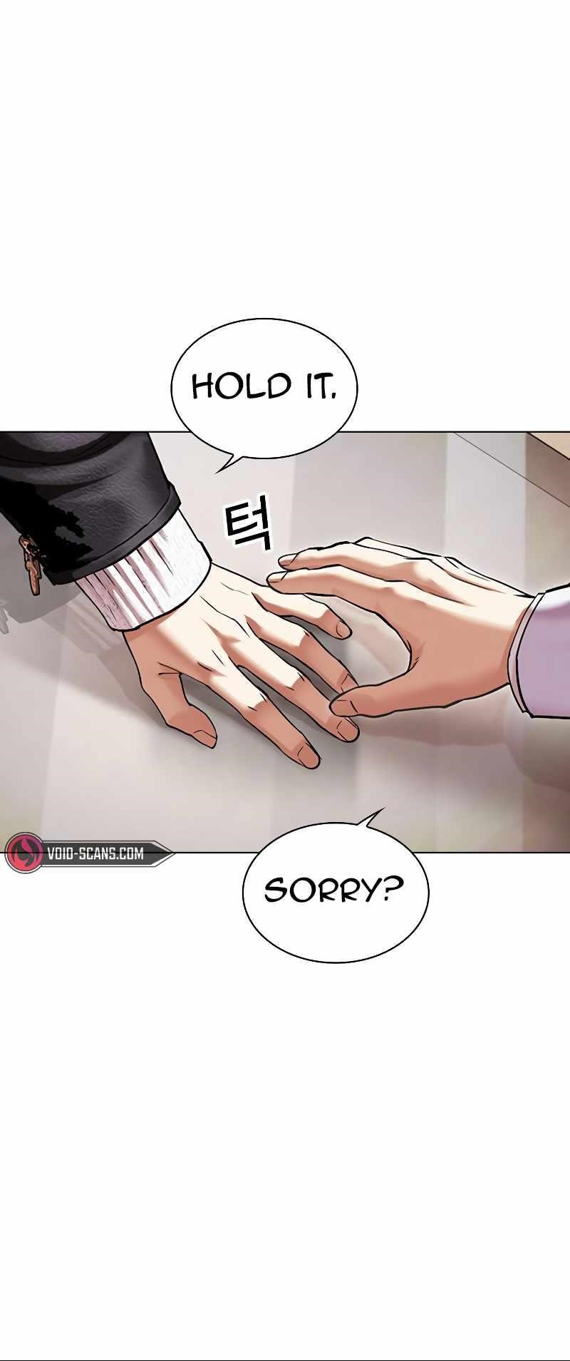 Lookism Chapter 481 - Page 7