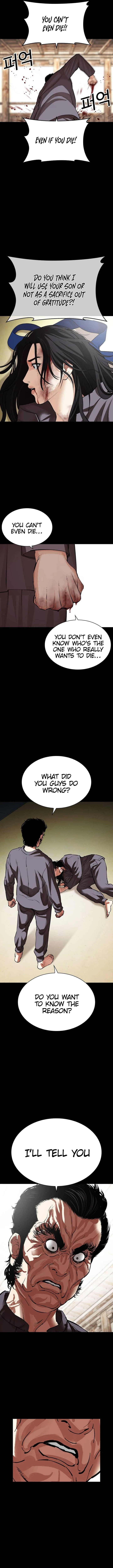 Lookism Chapter 488 - Page 16