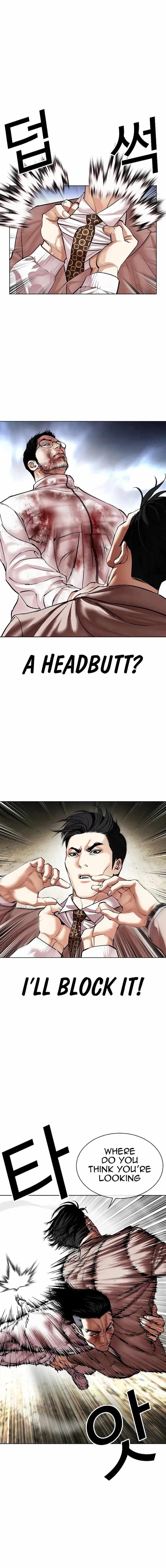 Lookism Chapter 494 - Page 14