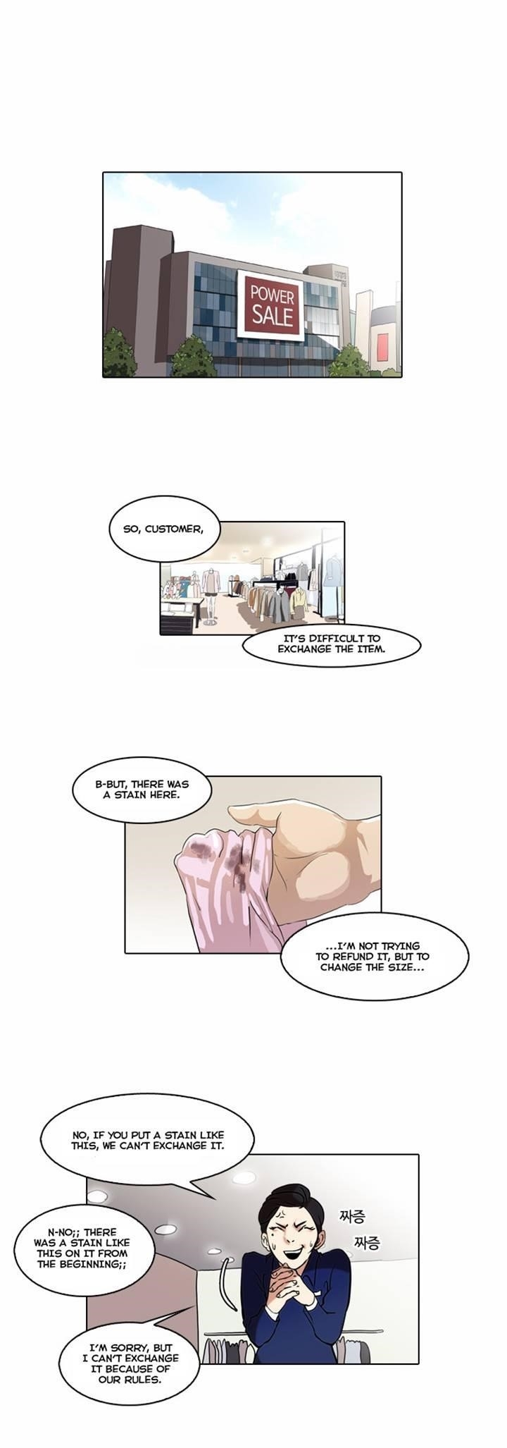 Lookism Chapter 50 - Page 28