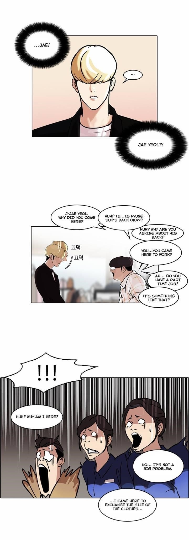 Lookism Chapter 50 - Page 33