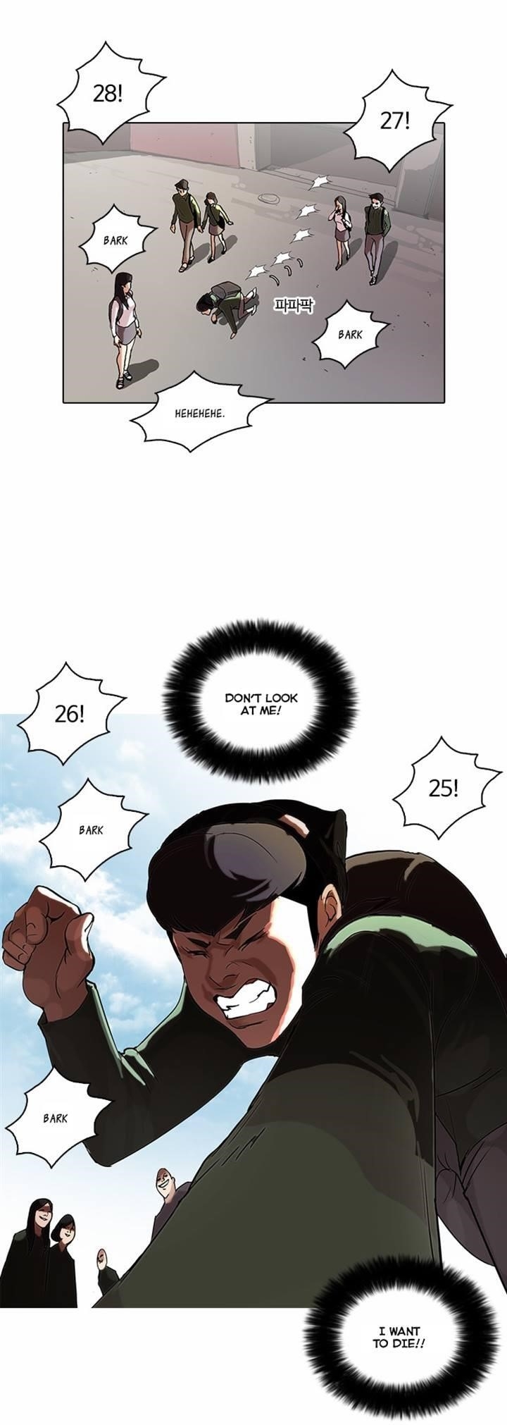 Lookism Chapter 50 - Page 42