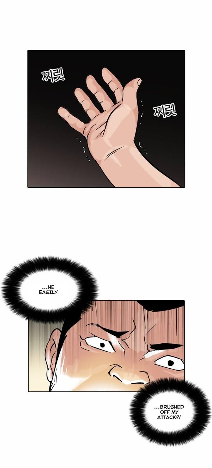 Lookism Chapter 50 - Page 7