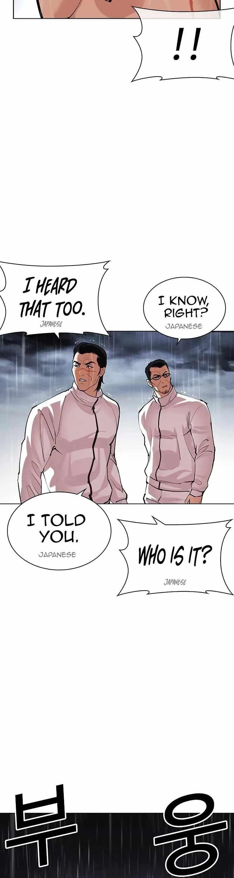 Lookism Chapter 508 - Page 8