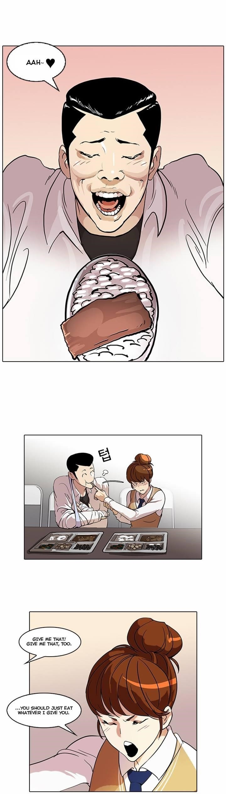 Lookism Chapter 51 - Page 12