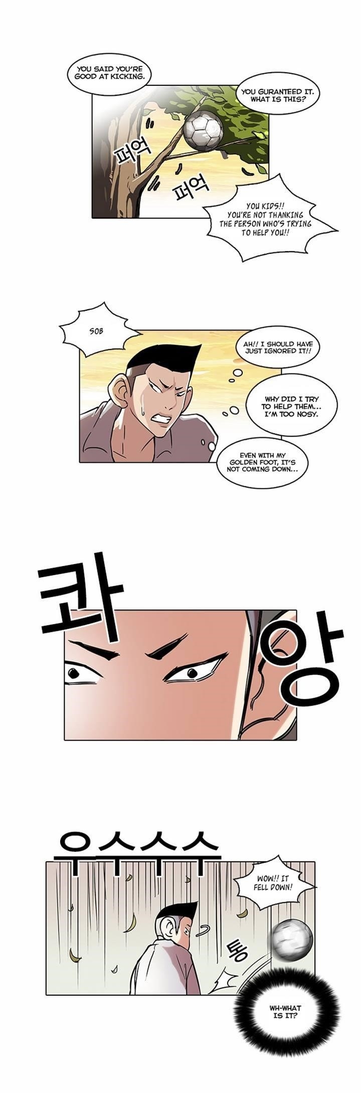 Lookism Chapter 51 - Page 23