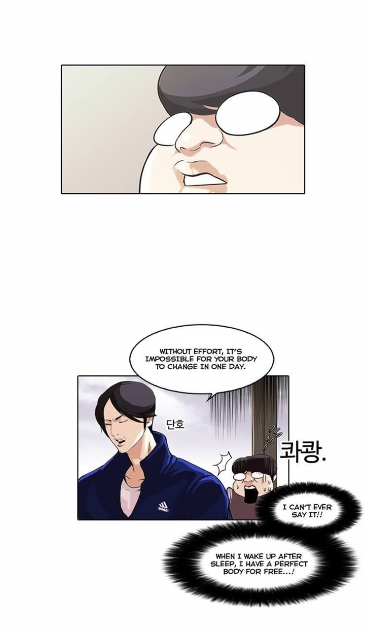 Lookism Chapter 51 - Page 5