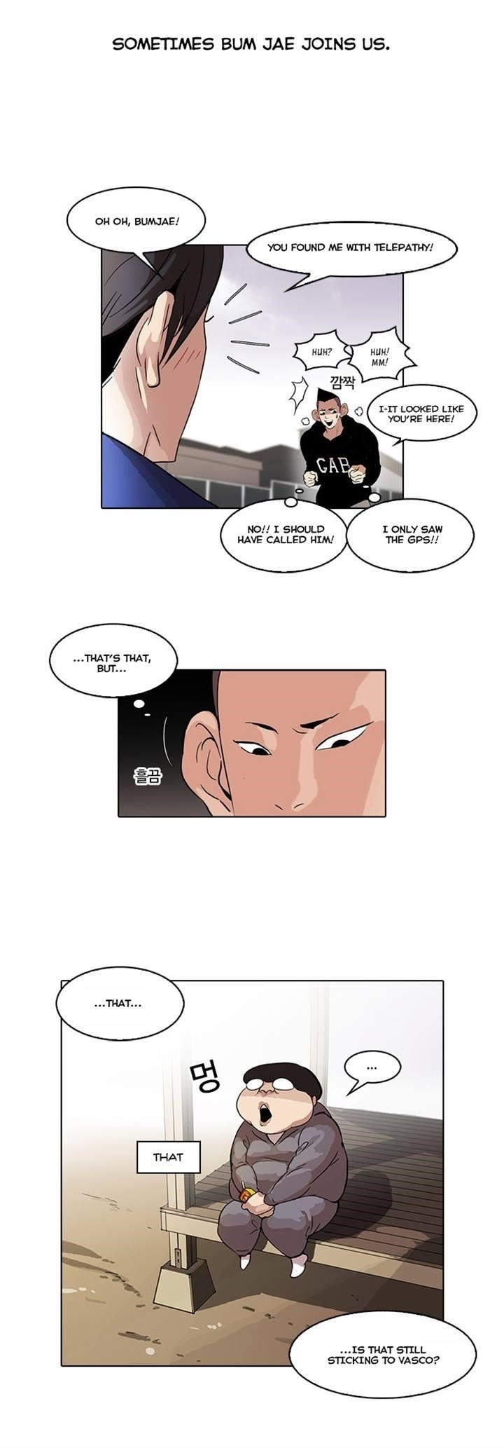 Lookism Chapter 51 - Page 7