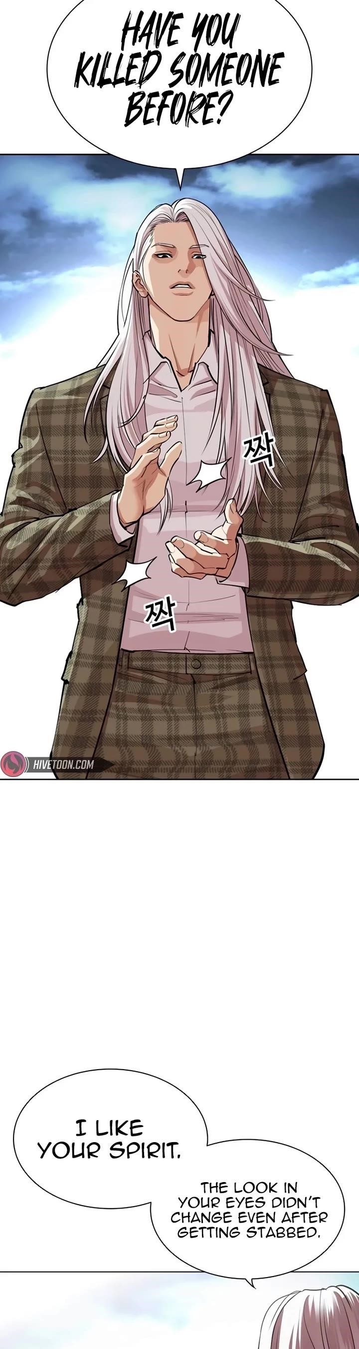 Lookism Chapter 540 - Page 20