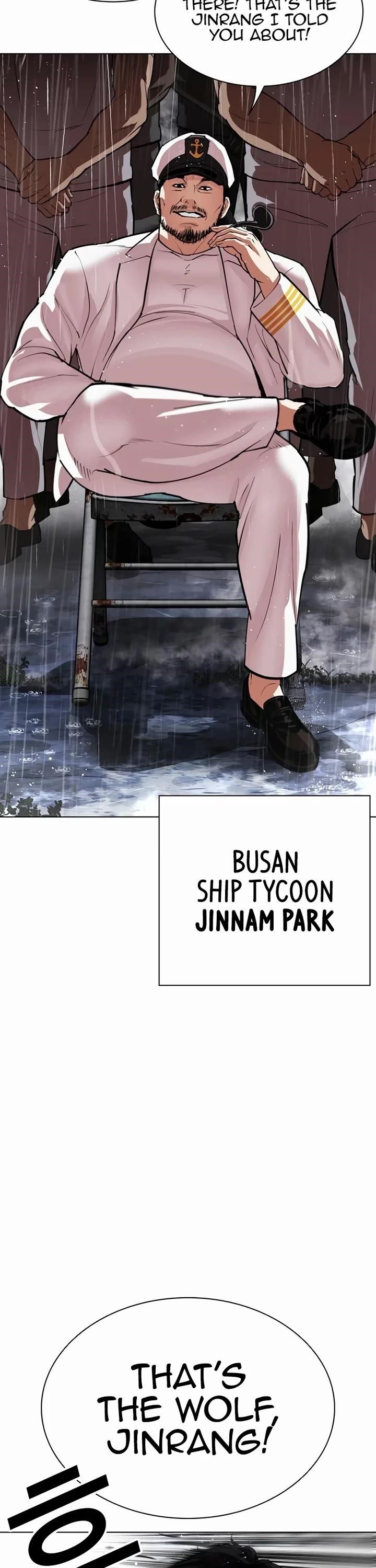 Lookism Chapter 543 - Page 11