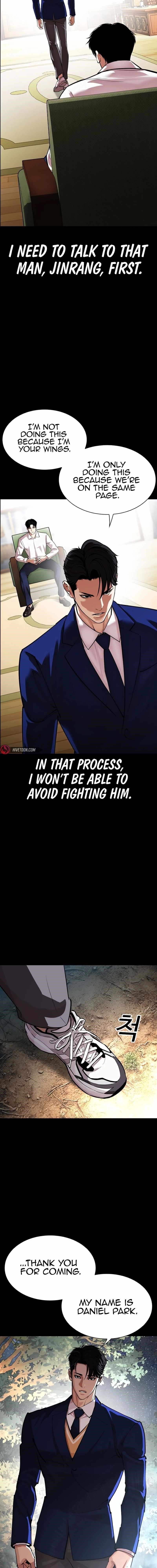 Lookism Chapter 545 - Page 13