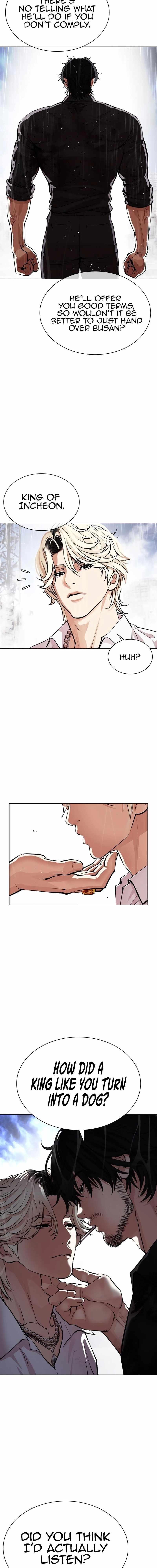 Lookism Chapter 545 - Page 21