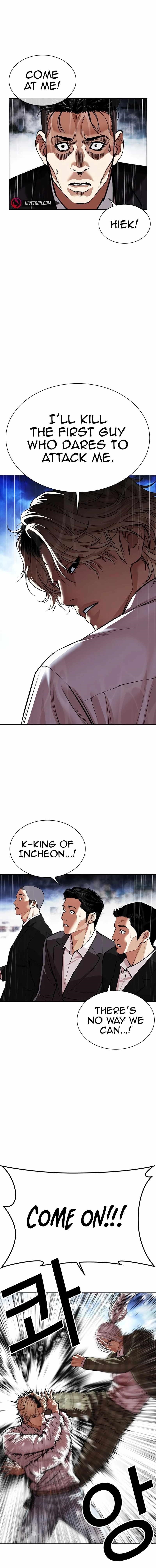 Lookism Chapter 545 - Page 25