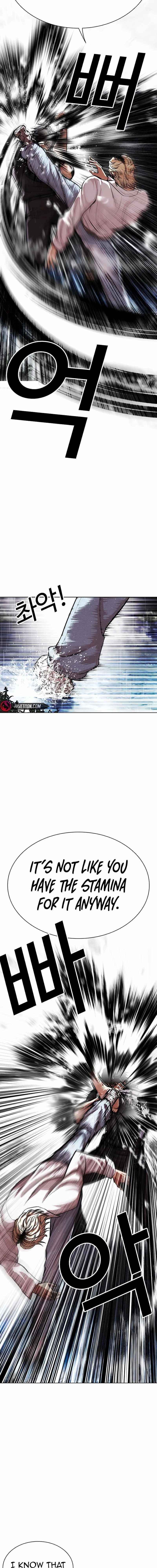 Lookism Chapter 545 - Page 35