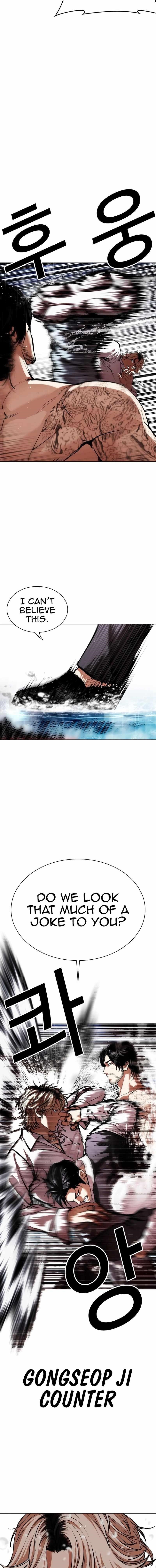 Lookism Chapter 545 - Page 41