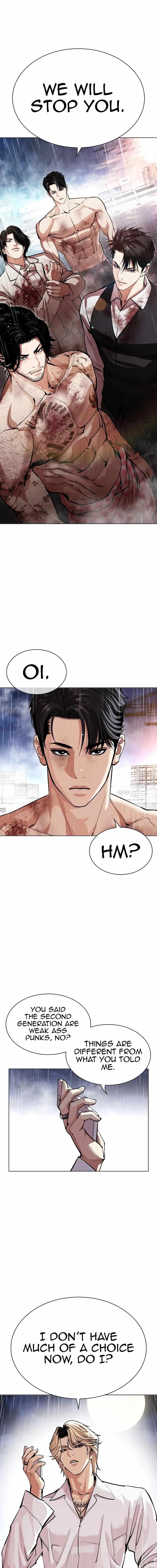 Lookism Chapter 545 - Page 43