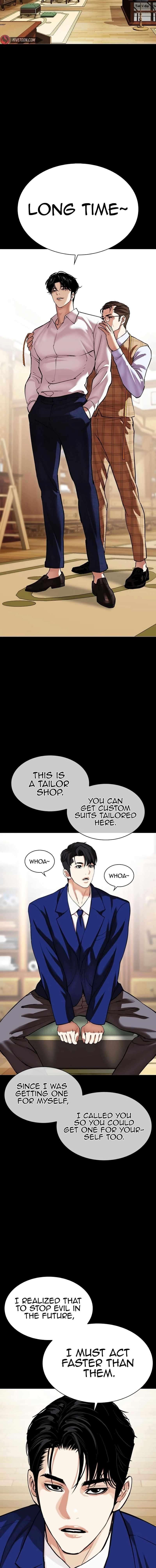 Lookism Chapter 545 - Page 8