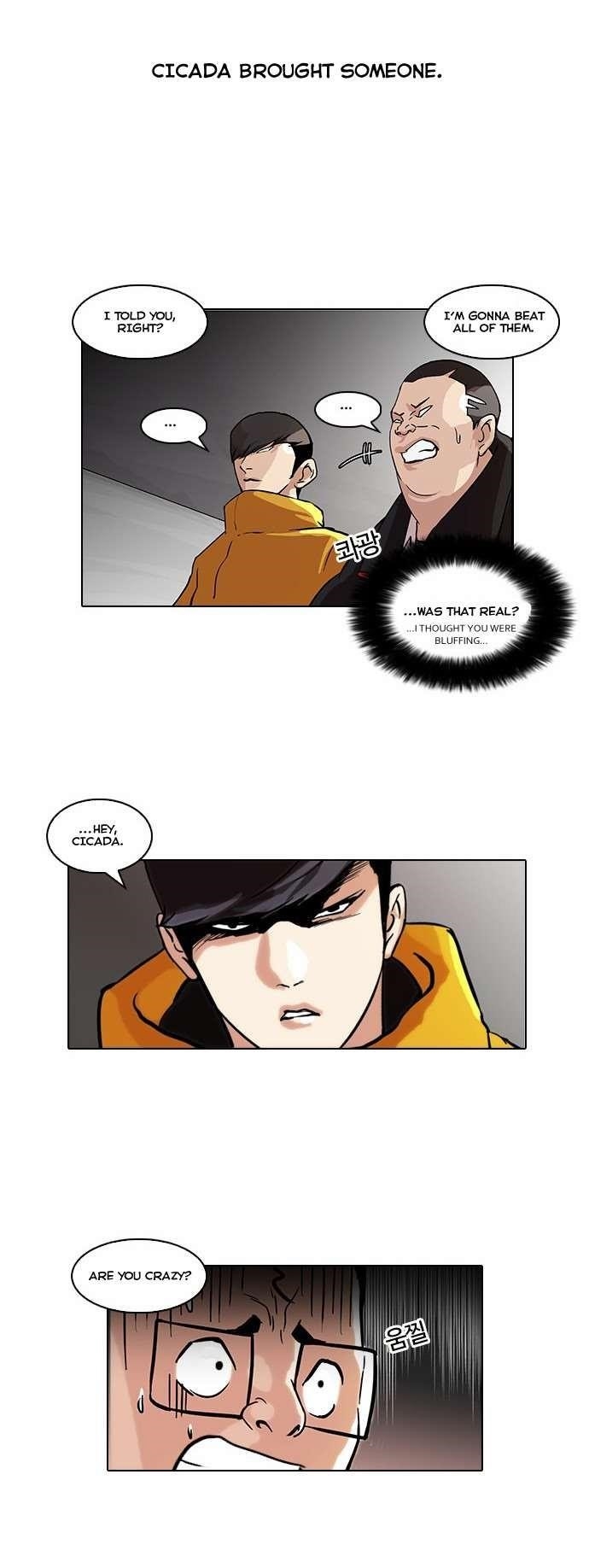 Lookism Chapter 55 - Page 17