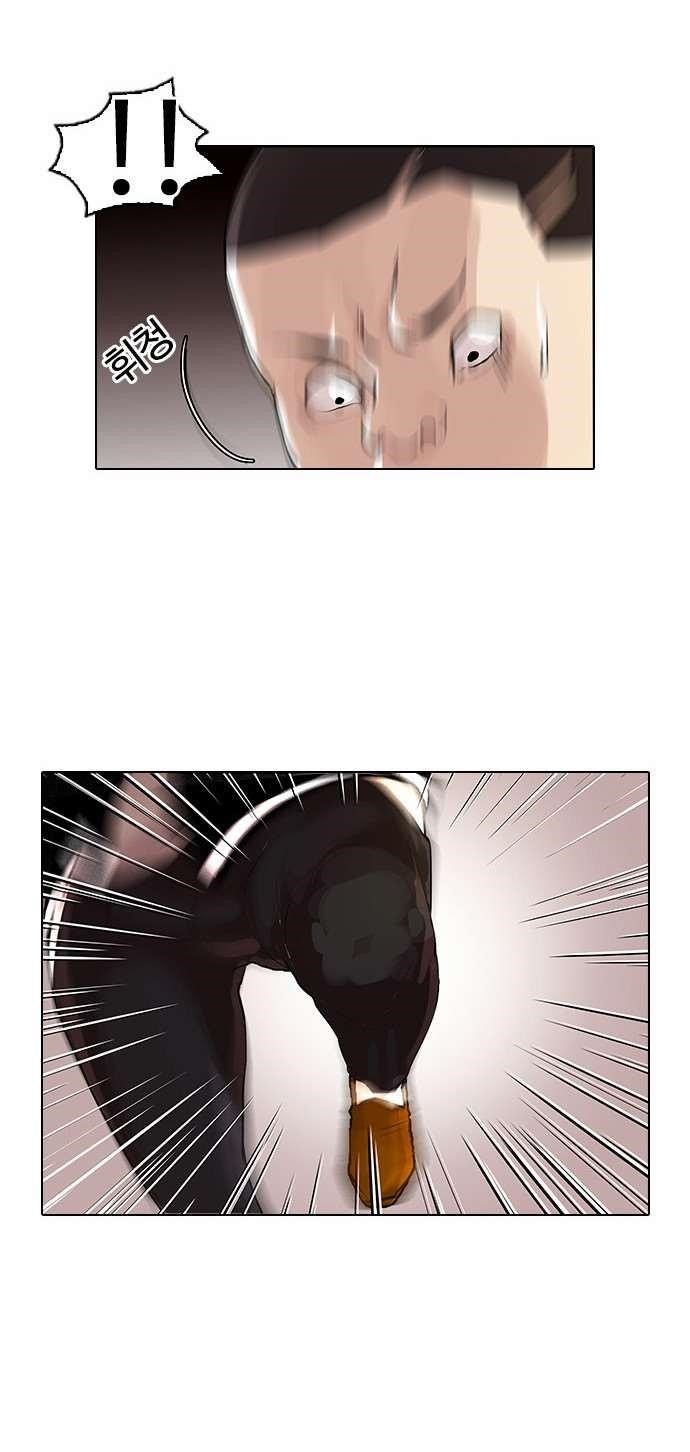 Lookism Chapter 55 - Page 21