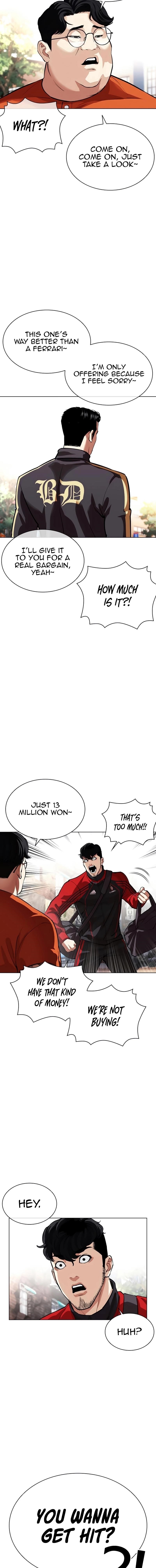 Lookism Chapter 558 - Page 14