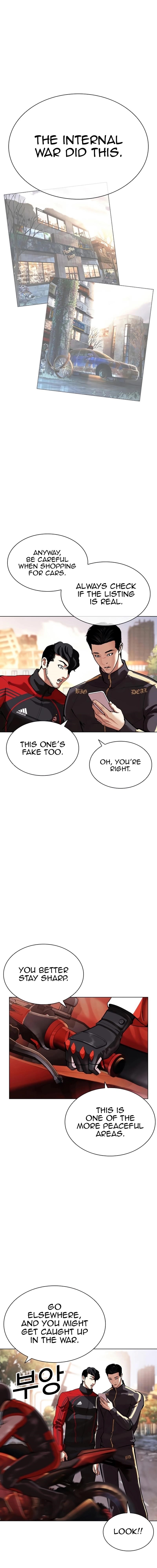 Lookism Chapter 558 - Page 19