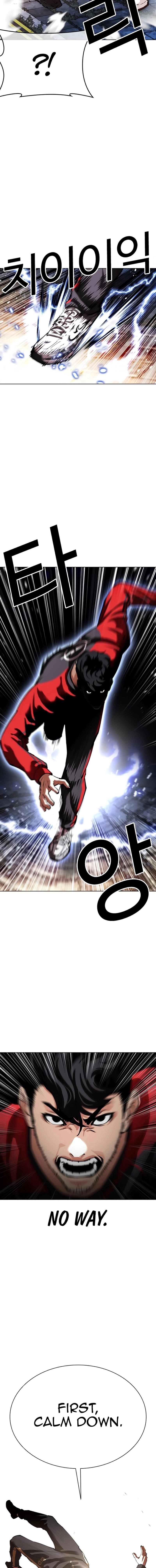 Lookism Chapter 558 - Page 25