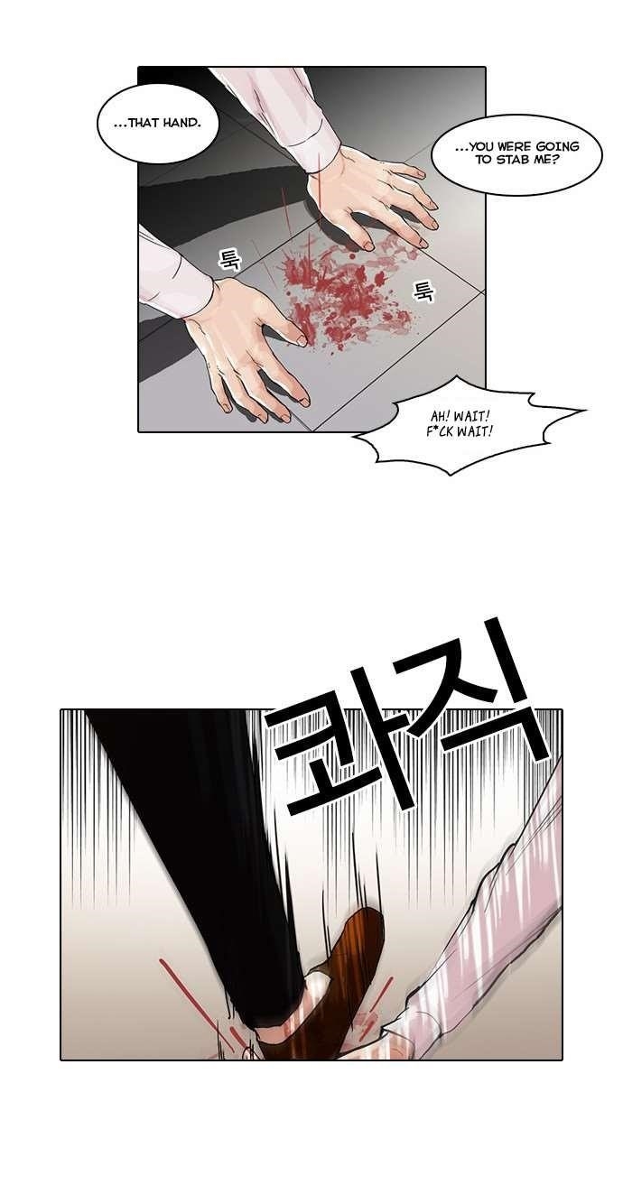 Lookism Chapter 56 - Page 5