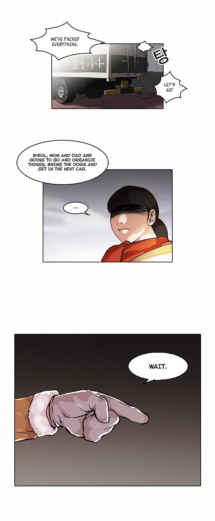 Lookism Chapter 58 - Page 6