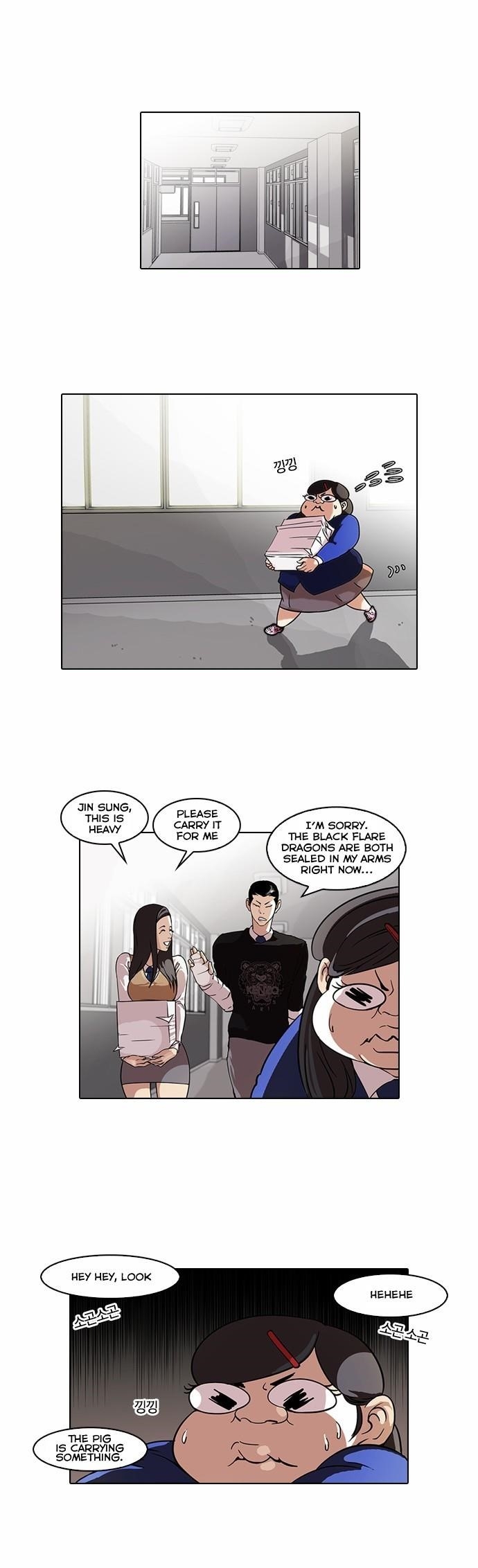 Lookism Chapter 59 - Page 2