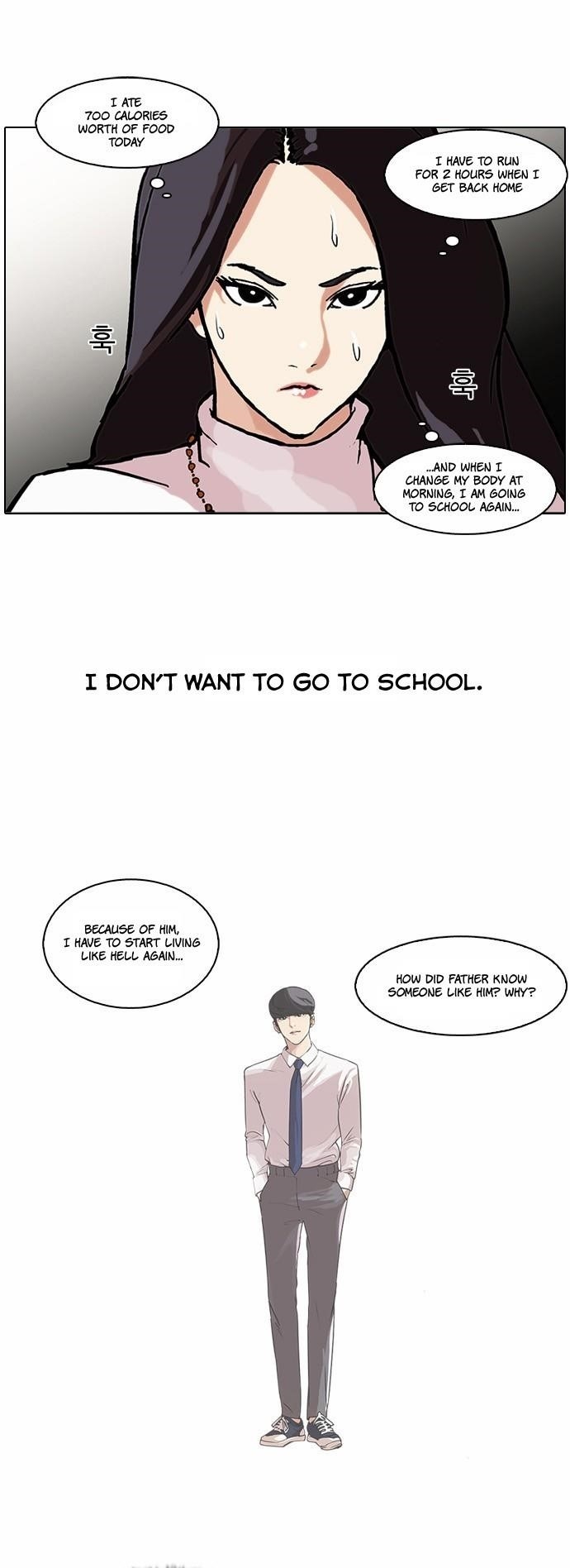 Lookism Chapter 60 - Page 11