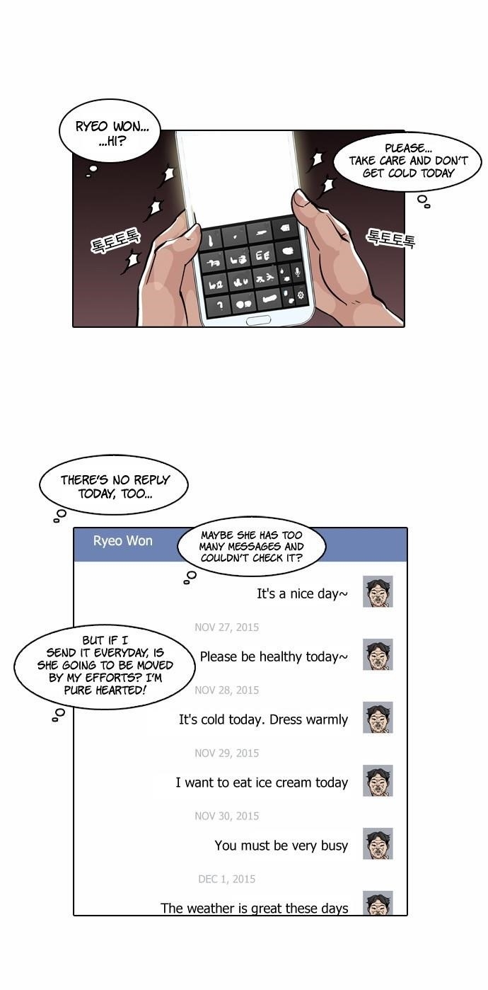 Lookism Chapter 63 - Page 13