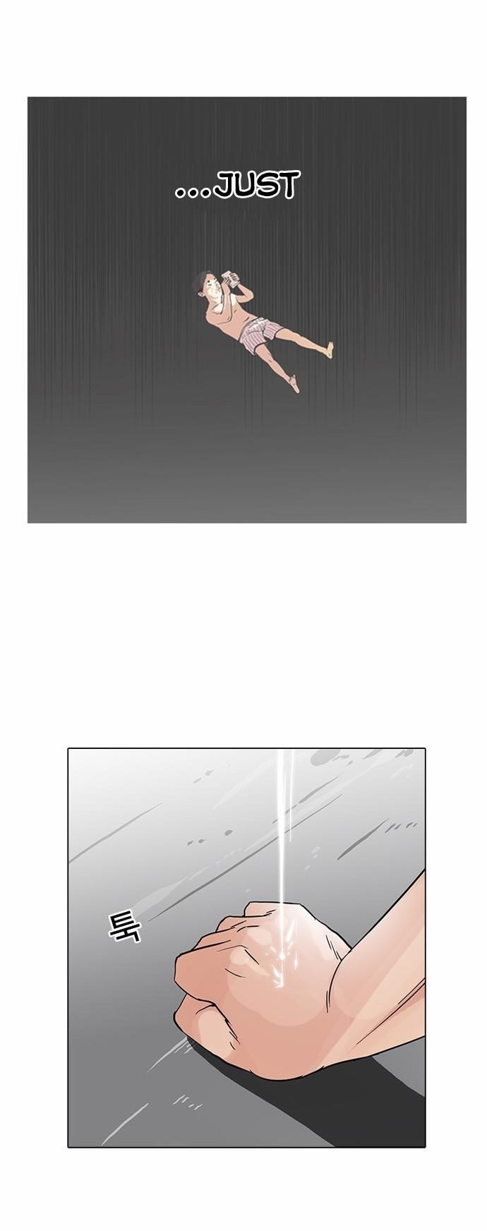 Lookism Chapter 67 - Page 25