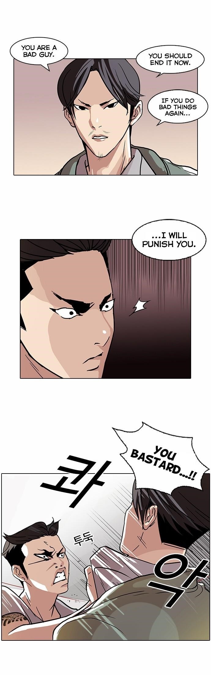 Lookism Chapter 67 - Page 30