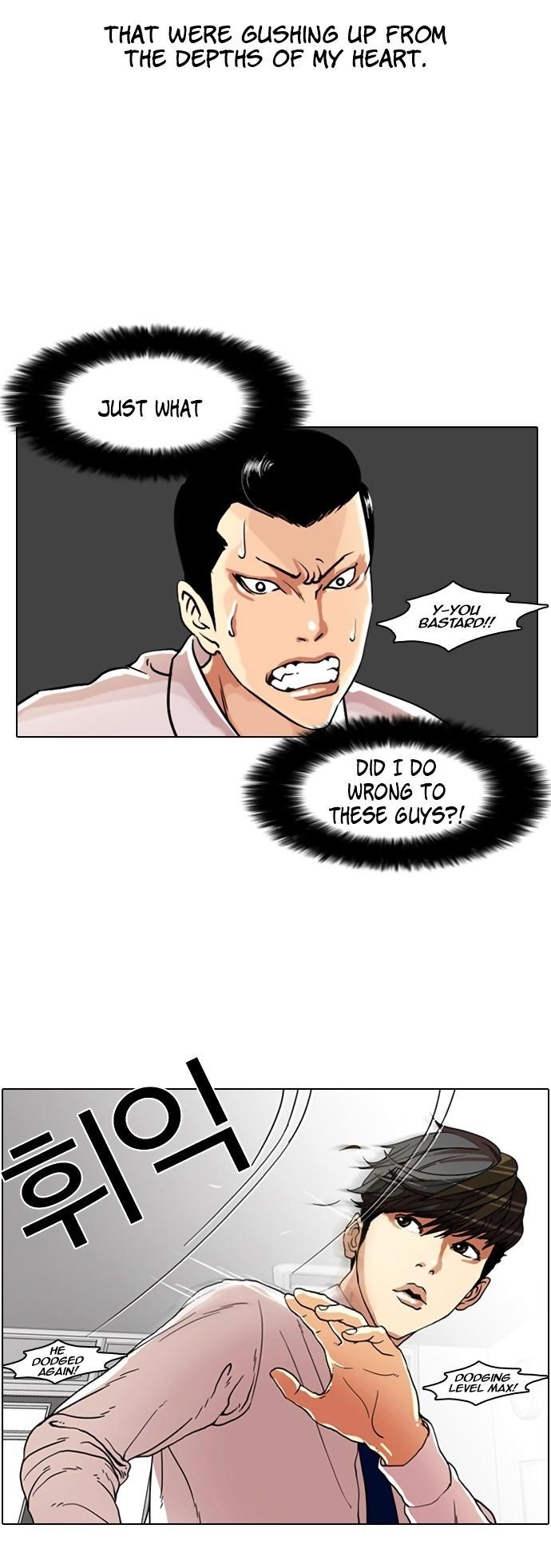 Lookism Chapter 7 - Page 17